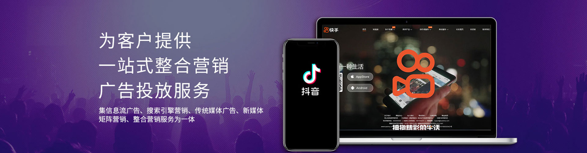 湘东信息流托管