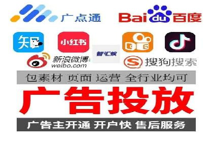 案例分享：SEM广告助力本地生活服务