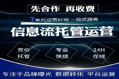百度信息流在电商行业的营销效果案例