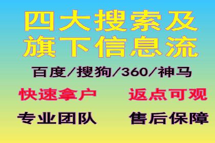 百度竞价托管外包如何助力中小企业快速发展
