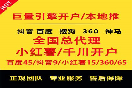 百度优化推广案例：快速提升网站权重